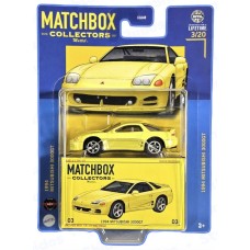 Matchbox: Collectors: 1994 Mitsubishi 3000GT